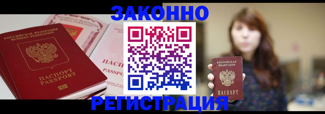 форма 3 в Лысково